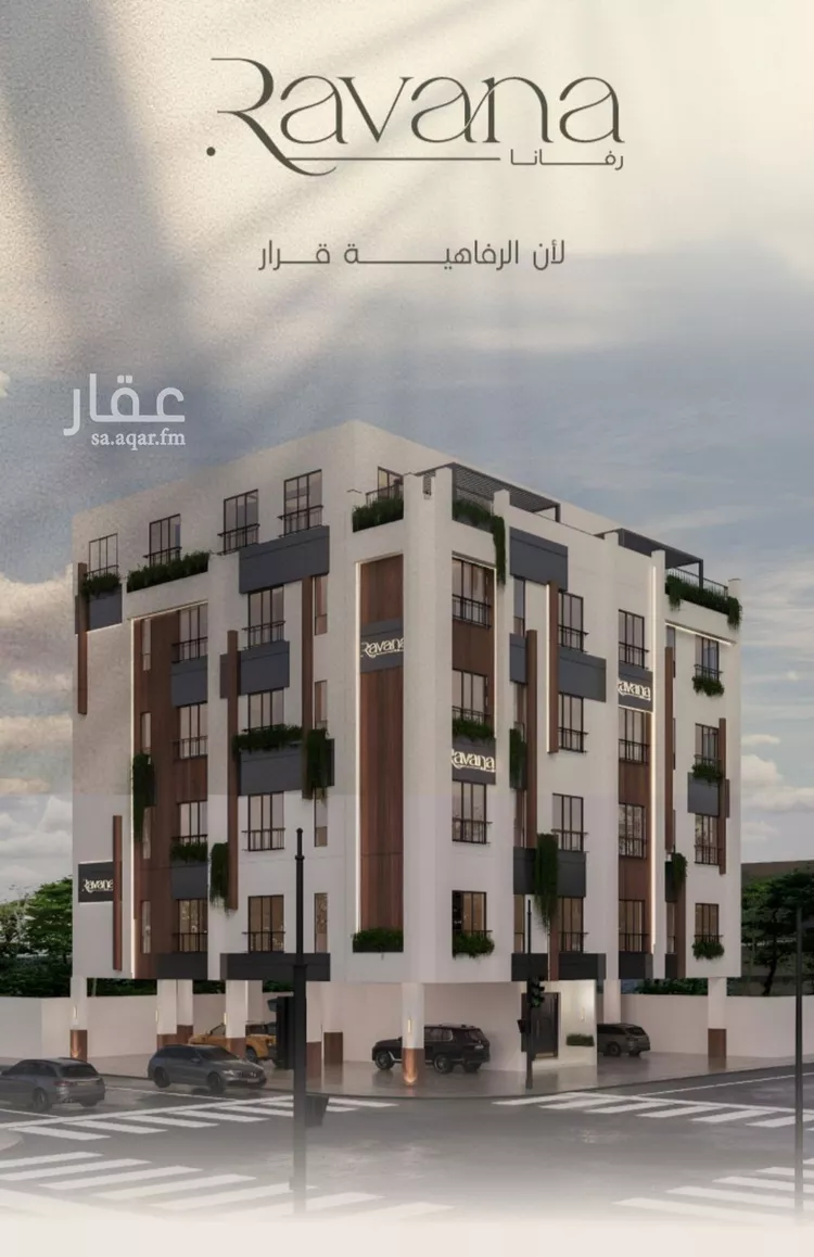 شقة للبيع في شارع الملز, حي الفيصلية, مدينة جدة, منطقة مكة المكرمة