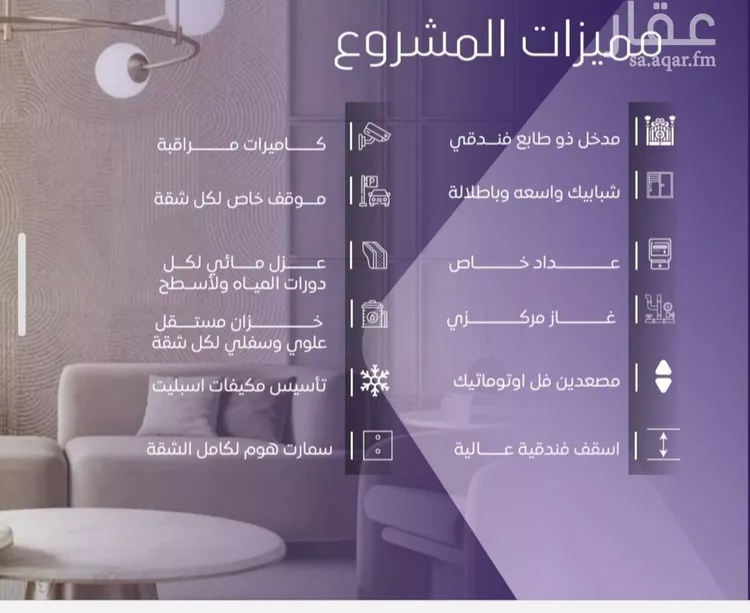 شقة للبيع في شارع ملا نيازي, حي الصفاء, مدينة جدة, منطقة مكة المكرمة صورة 3