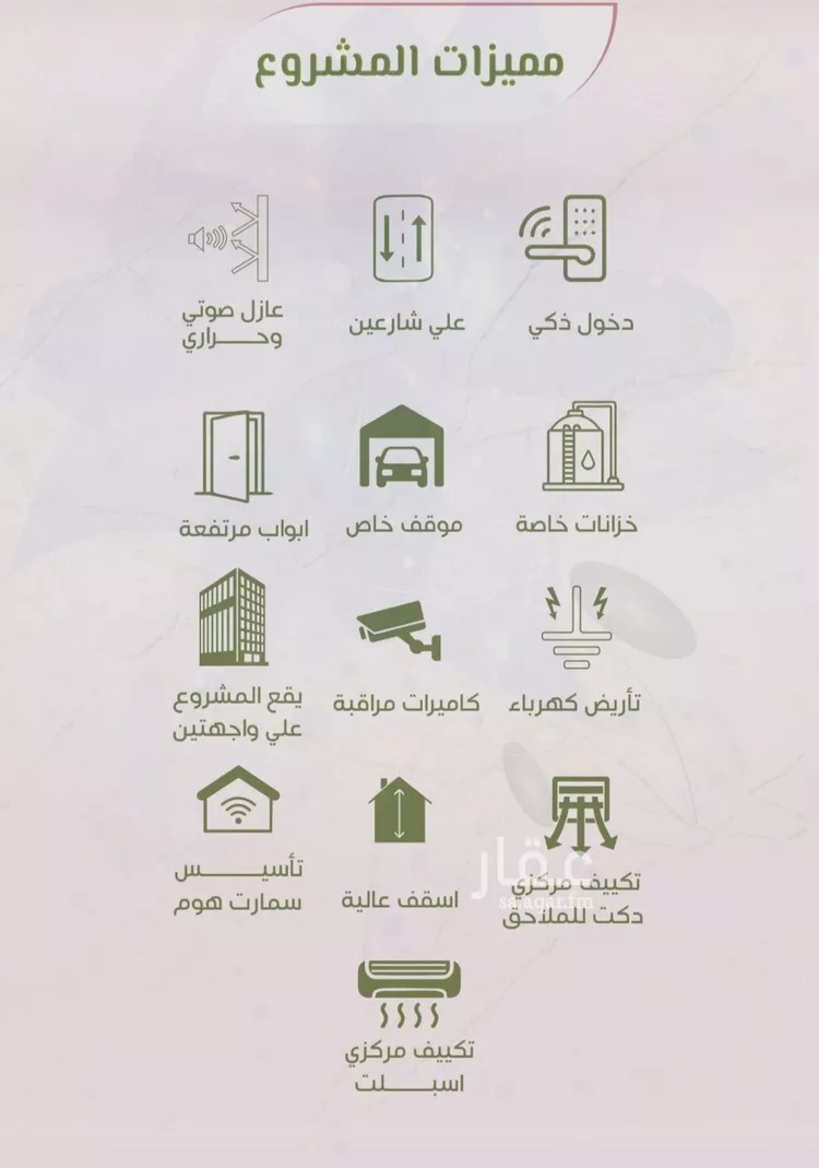 شقة للبيع في شارع محمد اقبال, حي الروضة, مدينة جدة, منطقة مكة المكرمة صورة 2