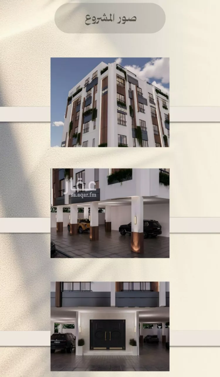 شقة للبيع في شارع الملز, حي الفيصلية, مدينة جدة, منطقة مكة المكرمة صورة 4