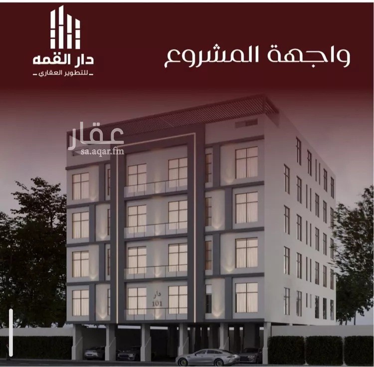 شقة للبيع في شارع يزيد بن معاويه, حي الفيصلية, مدينة جدة, منطقة مكة المكرمة صورة 4