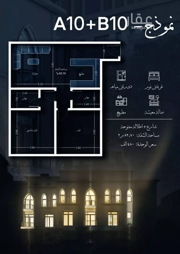 شقة للبيع في شارع احمد الغزاوى, حي الحمراء, مدينة جدة, منطقة مكة المكرمة صورة 3