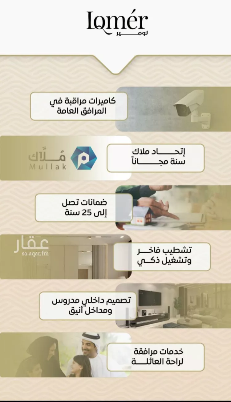 شقة للبيع في شارع ضياء الدين رجب, حي مشرفة, مدينة جدة, منطقة مكة المكرمة صورة 5