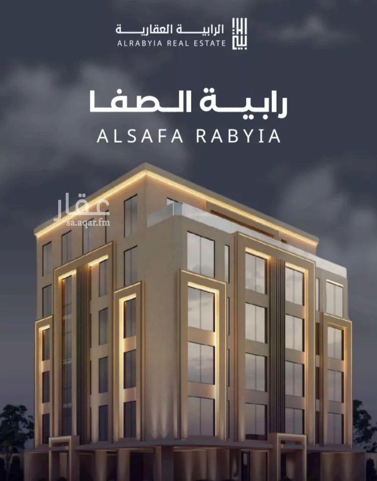 شقة للبيع في شارع فداء, حي الصفاء, مدينة جدة, منطقة مكة المكرمة