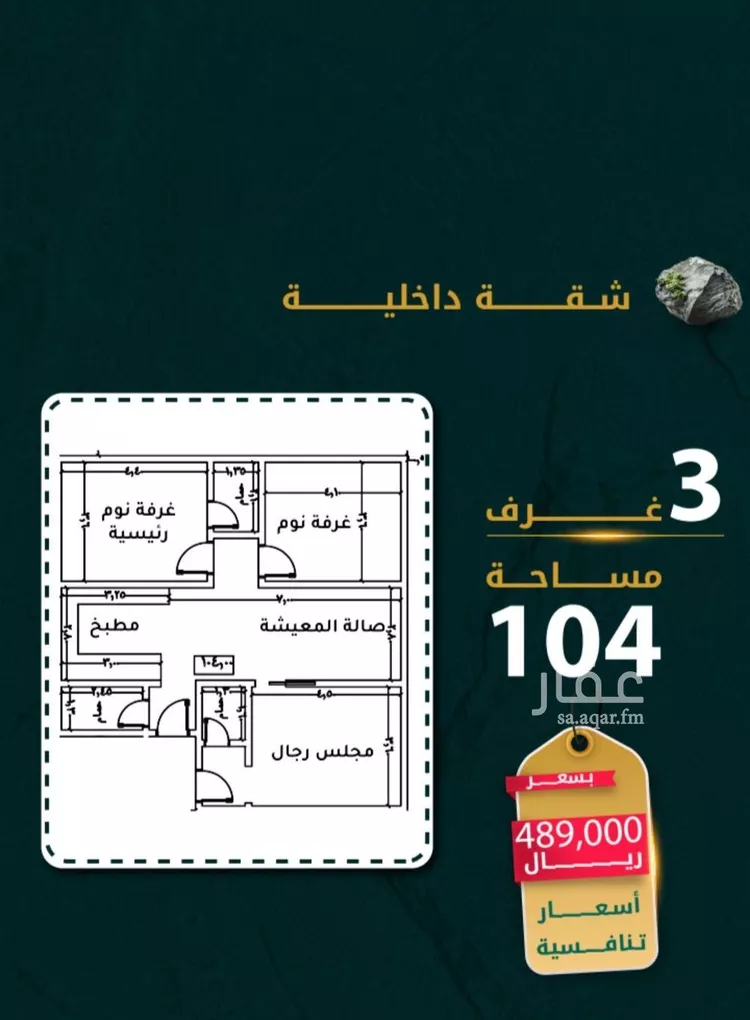 شقة للبيع في شارع يونس سلامه, حي الروضة, مدينة جدة, منطقة مكة المكرمة