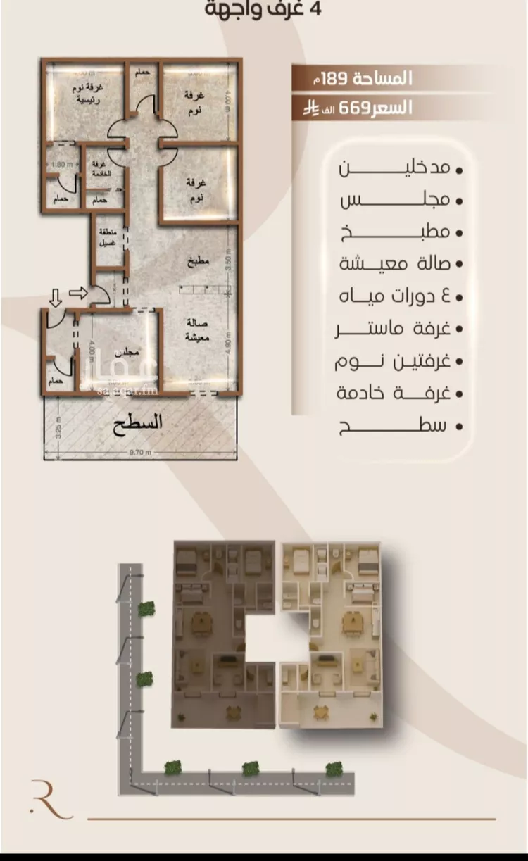 شقة للبيع في شارع الملز, حي الفيصلية, مدينة جدة, منطقة مكة المكرمة صورة 2