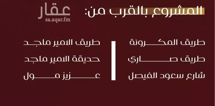 شقة للبيع في شارع يزيد بن معاويه, حي الفيصلية, مدينة جدة, منطقة مكة المكرمة صورة 3