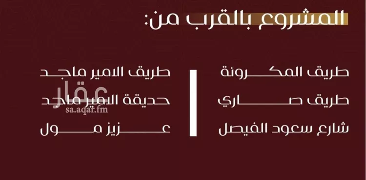 شقة للبيع في حي الفيصلية, مدينة جدة, منطقة مكة المكرمة صورة 3