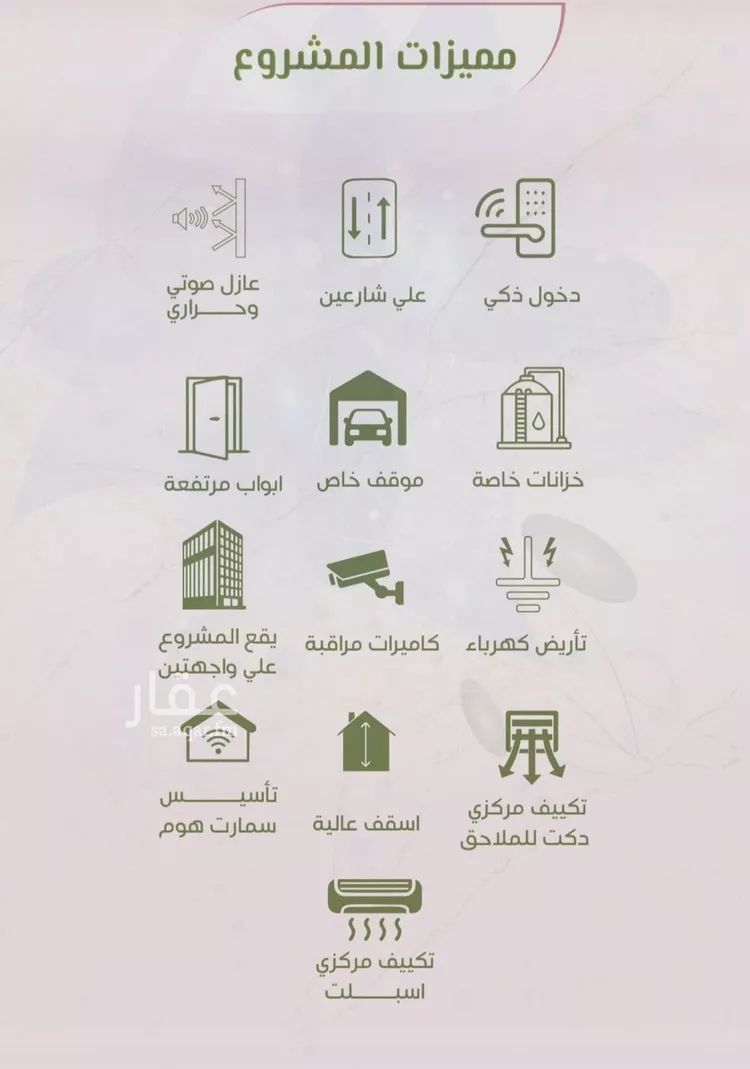 شقة للبيع في شارع محمد اقبال, حي الروضة, مدينة جدة, منطقة مكة المكرمة صورة 3