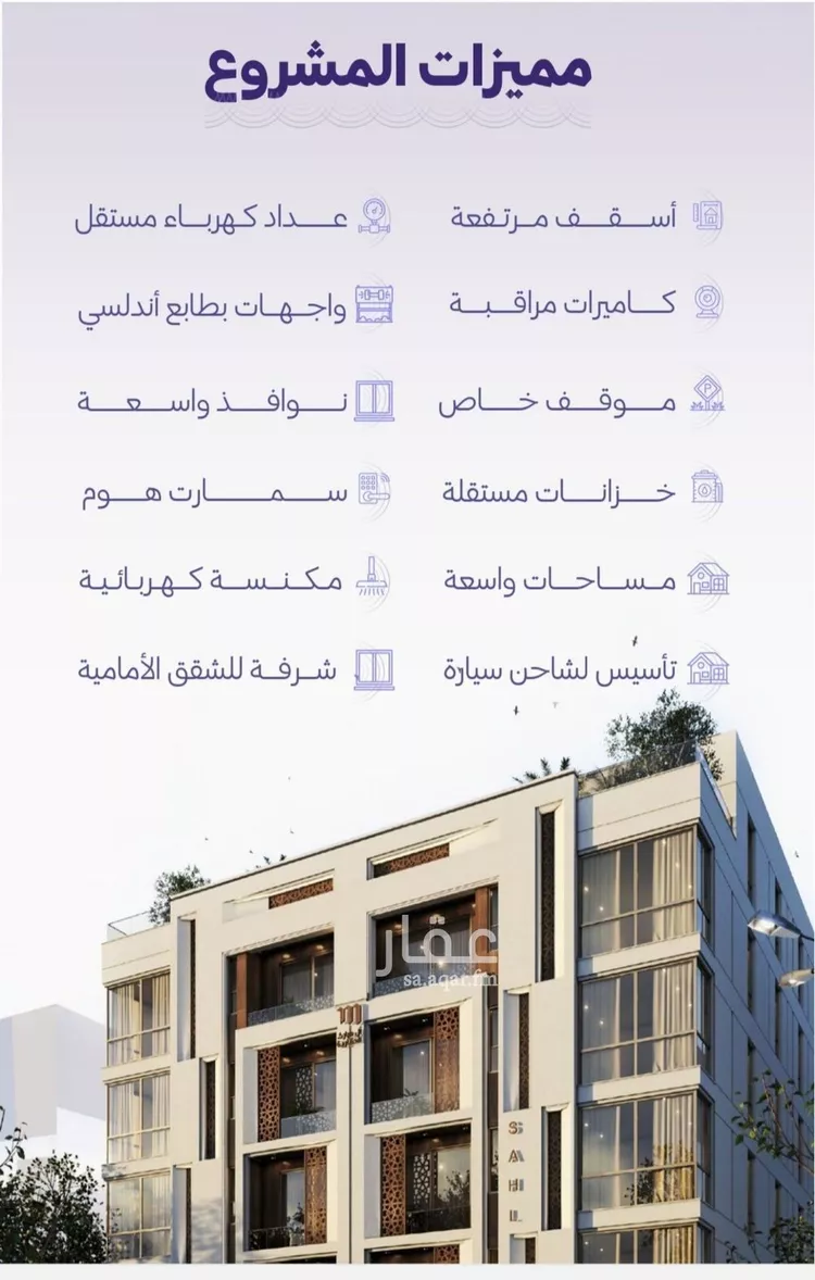 شقة للبيع في حي الزهراء, مدينة جدة, منطقة مكة المكرمة صورة 3