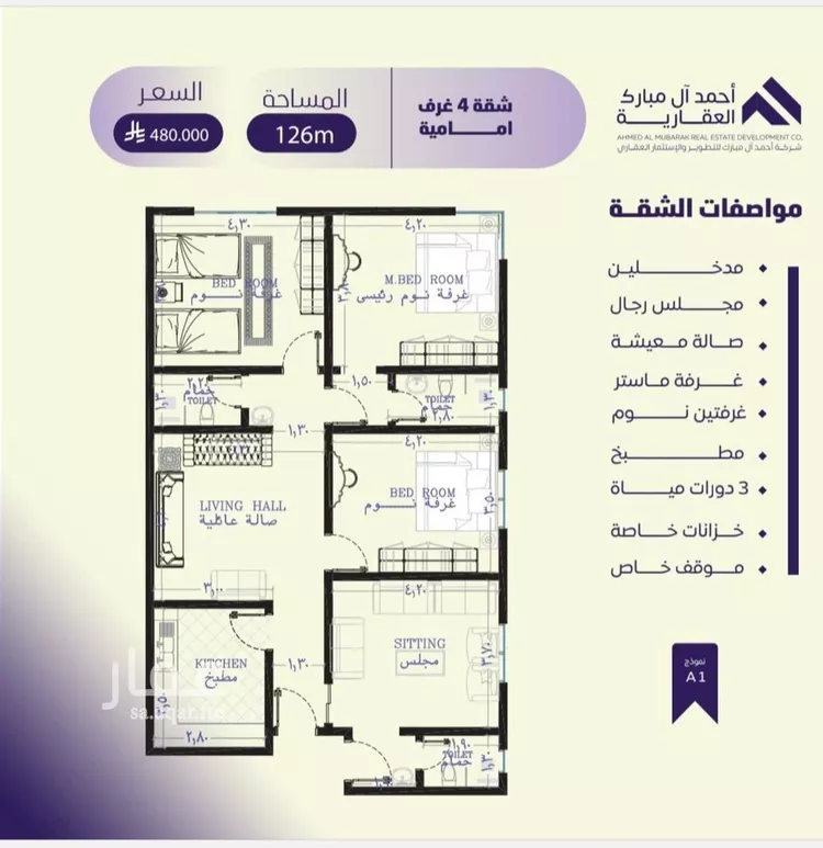 شقة للبيع في شارع ملا نيازي, حي الصفاء, مدينة جدة, منطقة مكة المكرمة صورة 4