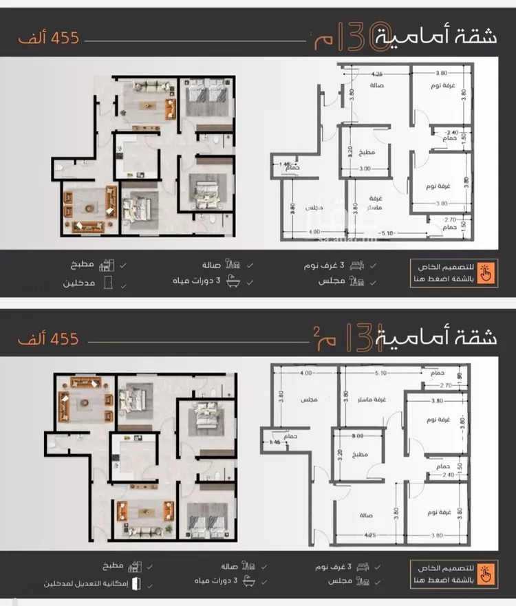 شقة للبيع في حي النزهة, مدينة جدة, منطقة مكة المكرمة
