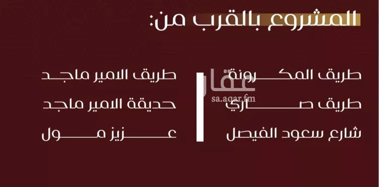 شقة للبيع في حي الفيصلية, مدينة جدة, منطقة مكة المكرمة صورة 4