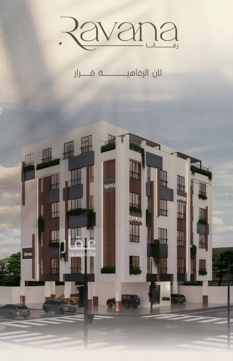 شقة للبيع في شارع الملز, حي الفيصلية, مدينة جدة, منطقة مكة المكرمة