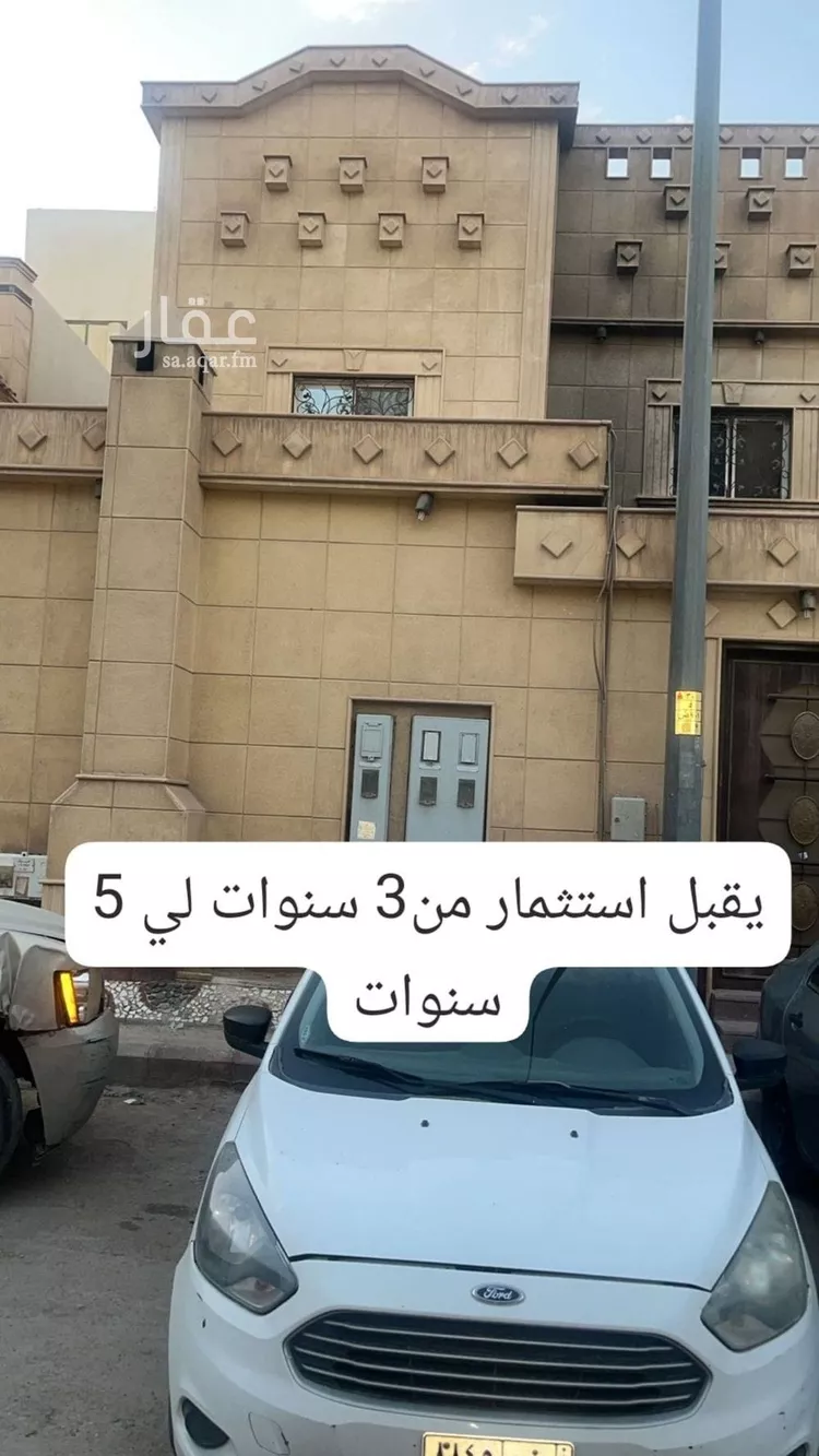دور للإيجار في شارع عزت خطاب, حي الرمال, مدينة الرياض, منطقة الرياض