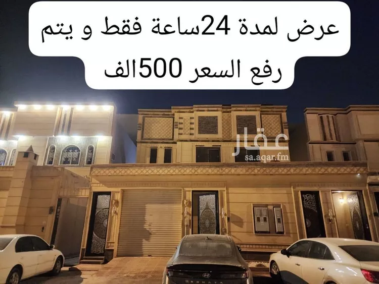 فيلا للبيع في شارع عبدالعزيز الأحيدب, حي الرمال, مدينة الرياض, منطقة الرياض