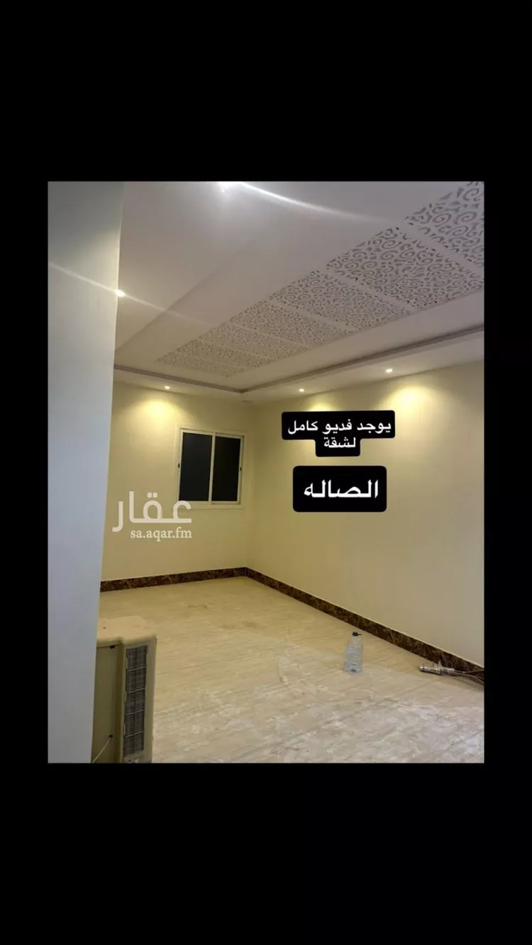 شقة للإيجار في شارع عبيدالله بن يزيد, حي طويق, مدينة الرياض, منطقة الرياض