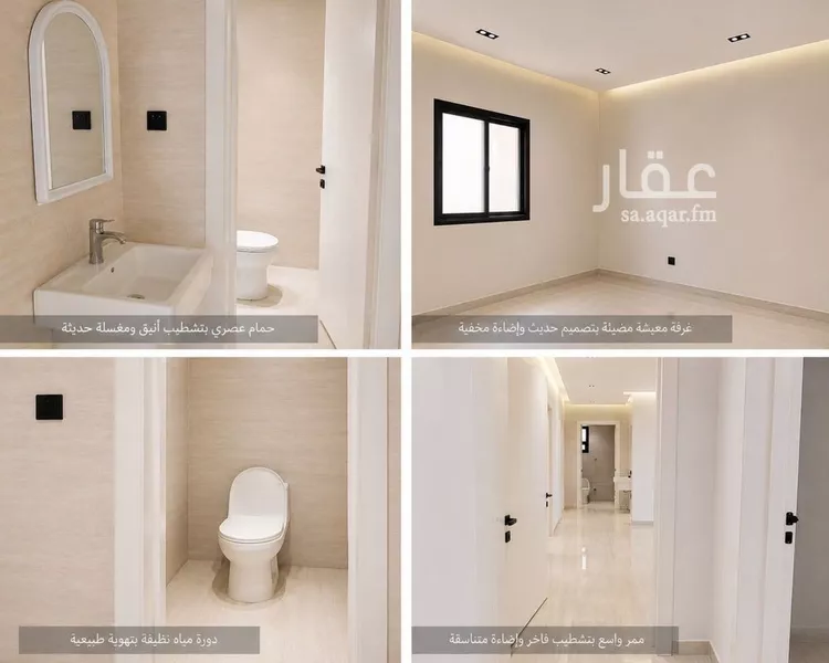 شقة للإيجار في حي ضاحية نمار, مدينة الرياض, منطقة الرياض
