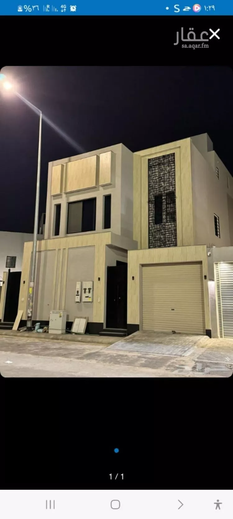 Villa for Rent in Riyadh Ar Rimal