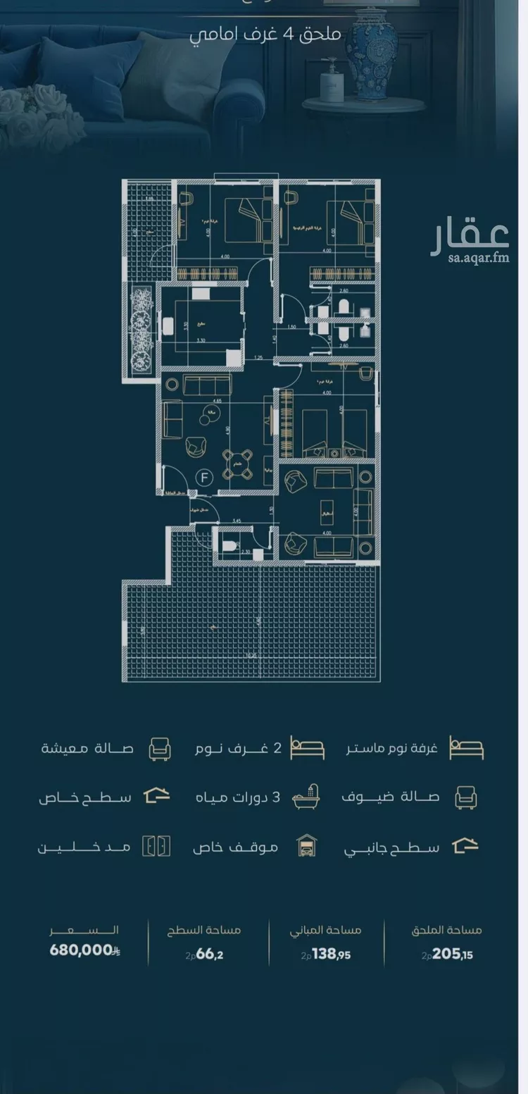 شقة للبيع في شارع الموصلي, حي الفيصلية, مدينة جدة, منطقة مكة المكرمة 11