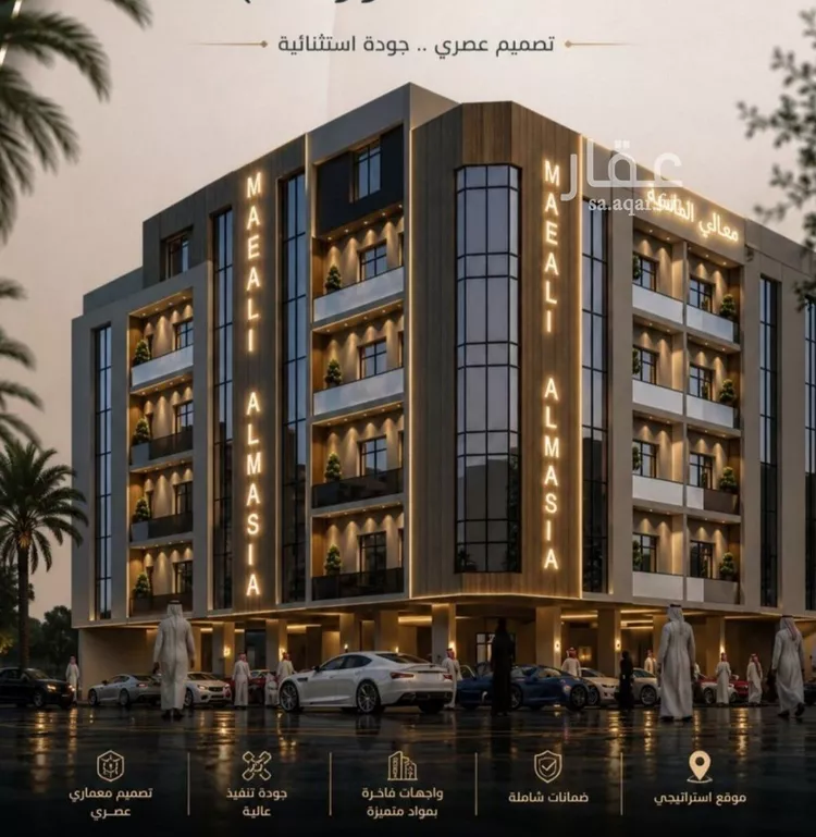 Apartment for Sale in Jeddah As Safaa