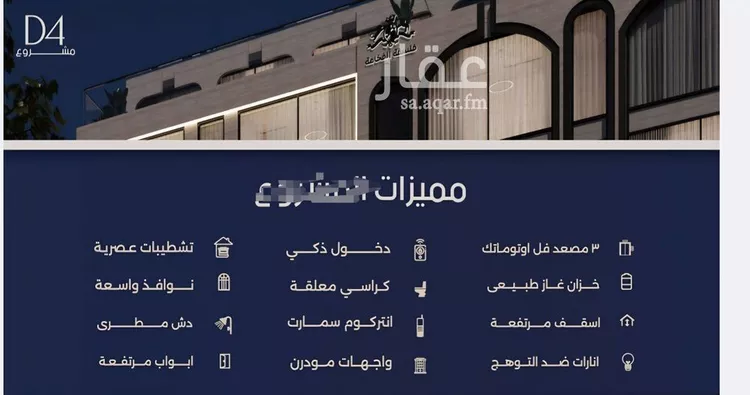 شقة للبيع في شارع عبدالرحيم الجرحاوي, حي المروة, مدينة جدة, منطقة مكة المكرمة صورة 3