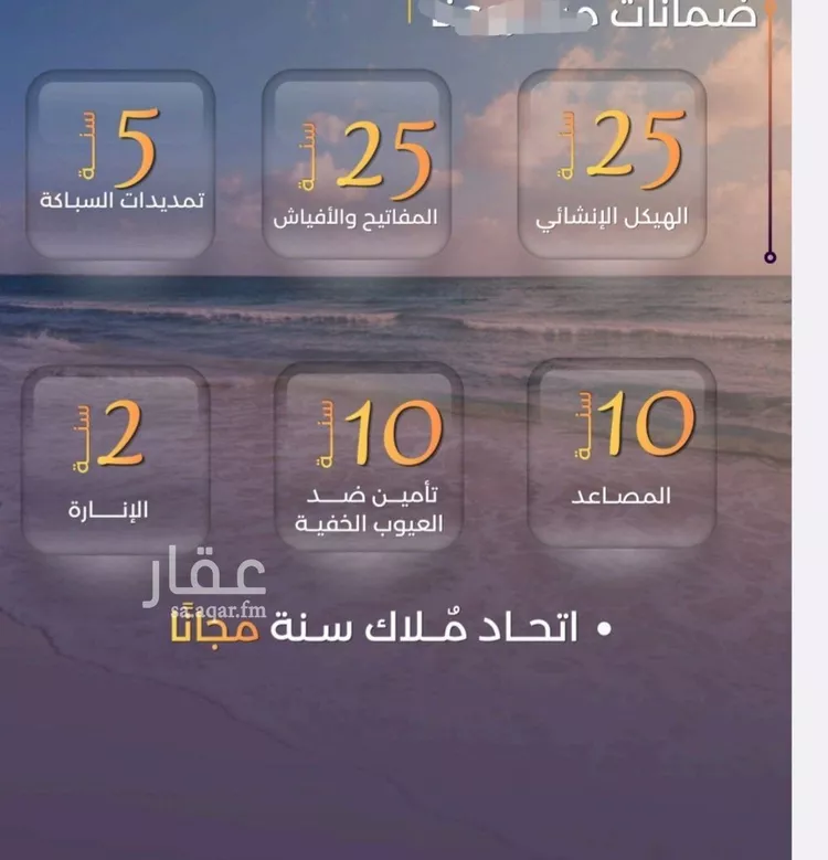 شقة للبيع في شارع أبي أحمد المقدسي, حي الياقوت, مدينة جدة, منطقة مكة المكرمة صورة 5