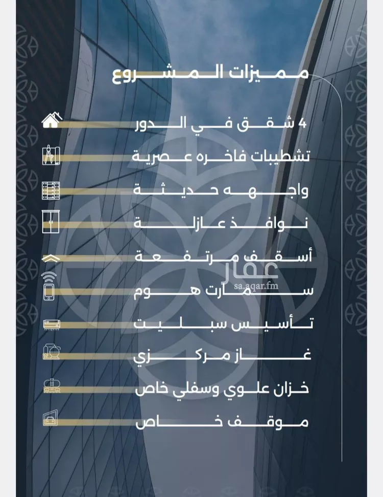 شقة للبيع في شارع حميد البوعزاوي, حي النسيم, مدينة جدة, منطقة مكة المكرمة صورة 3