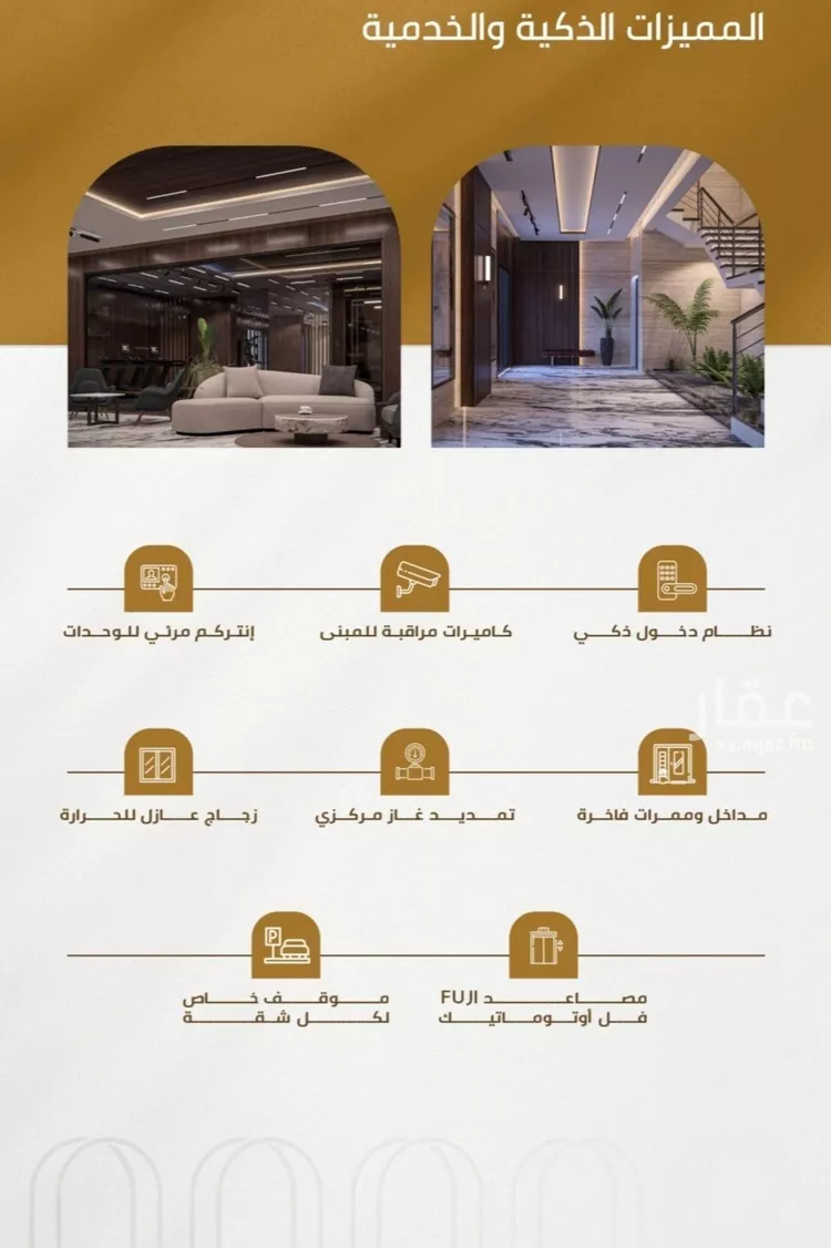 شقة للبيع في شارع عبدالله سليمان الفرعي, حي الورود, مدينة جدة, منطقة مكة المكرمة صورة 4