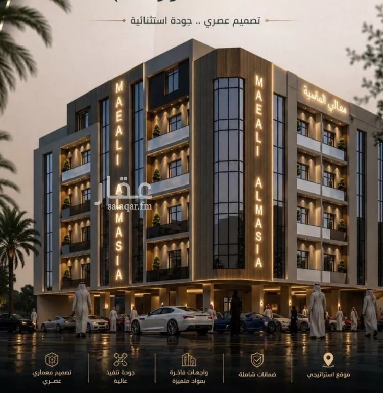 Apartment for Sale in Jeddah As Safaa