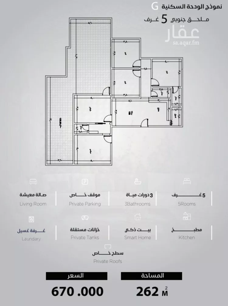 شقة للبيع في شارع الحصين الذبياني, حي الياقوت, مدينة جدة, منطقة مكة المكرمة