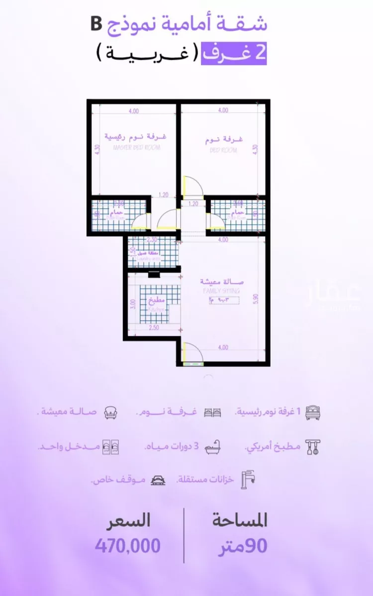 شقة للبيع في حي أبحر الجنوبية, مدينة جدة, منطقة مكة المكرمة صورة 2
