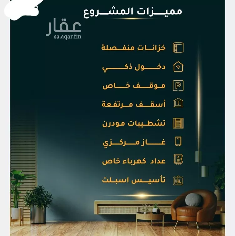 شقة للبيع في شارع الاسود, حي الثغر, مدينة جدة, منطقة مكة المكرمة صورة 3