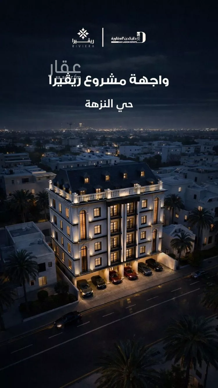 Apartment for Sale in Jeddah An Nuzhah