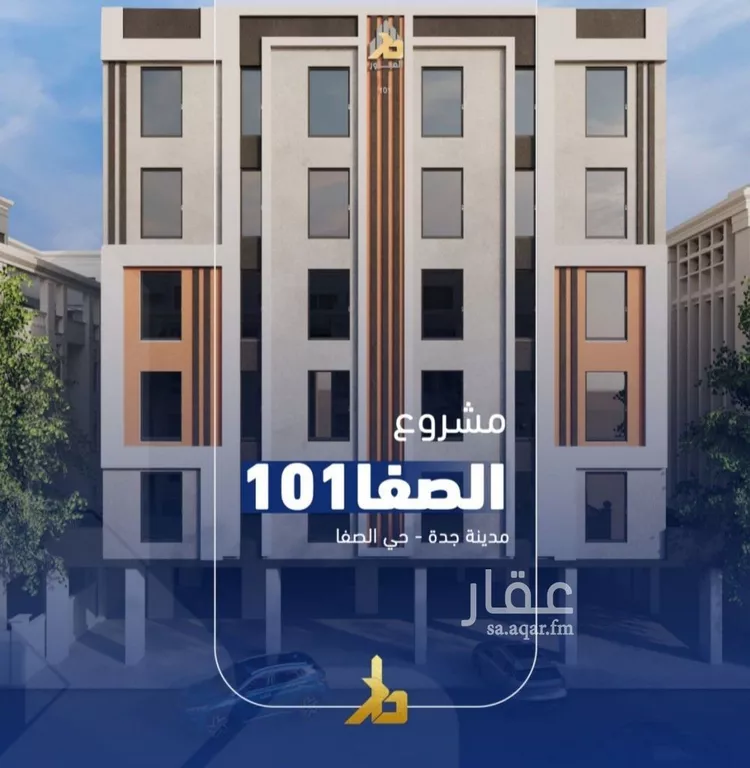 Apartment for Sale in Jeddah As Safaa