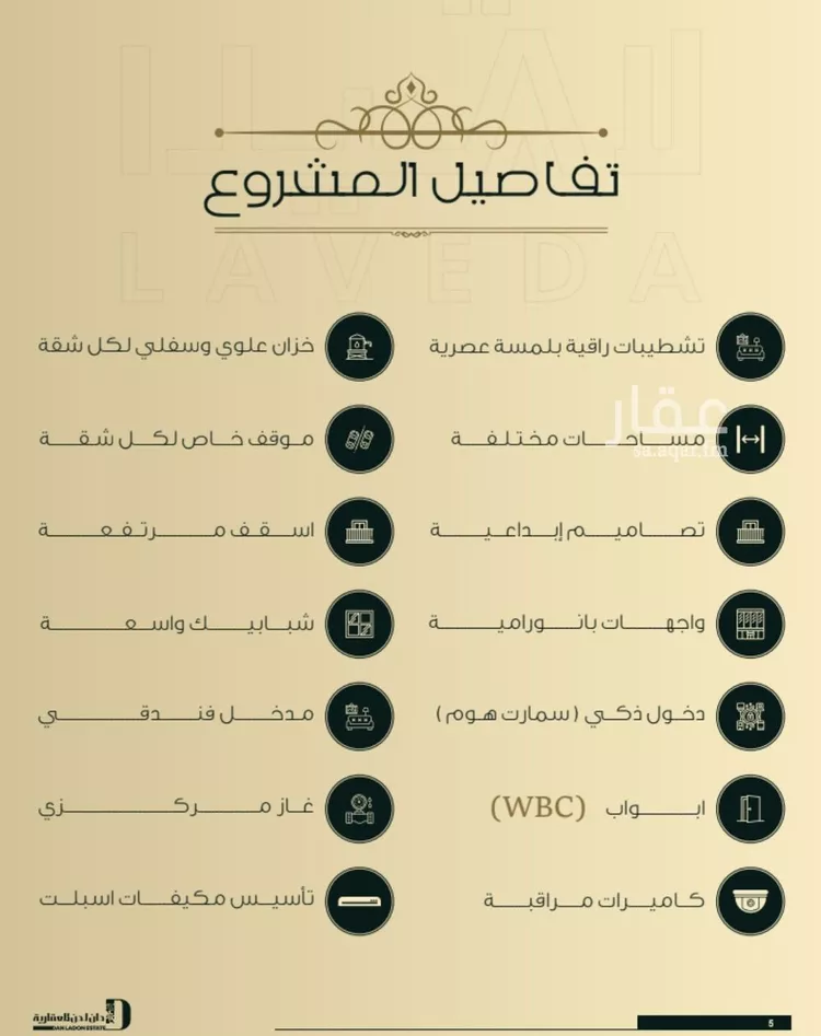 شقة للبيع في شارع ابو مصعب الاسدي, حي النعيم, مدينة جدة, منطقة مكة المكرمة صورة 2