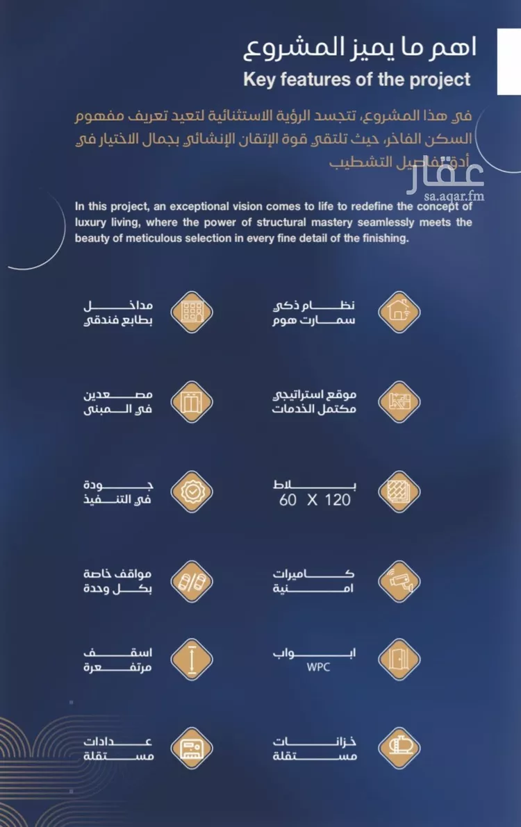 شقة للبيع في شارع برهان الدين الداراني, حي الياقوت, مدينة جدة, منطقة مكة المكرمة صورة 2