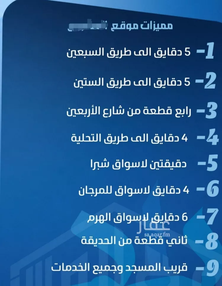 شقة للبيع في شارع بشر ابن معاوية, حي الصفاء, مدينة جدة, منطقة مكة المكرمة صورة 4