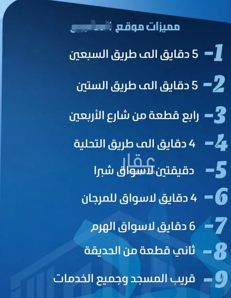 شقة للبيع في شارع الحارث بن عبيد, حي الصفاء, مدينة جدة, منطقة مكة المكرمة صورة 4