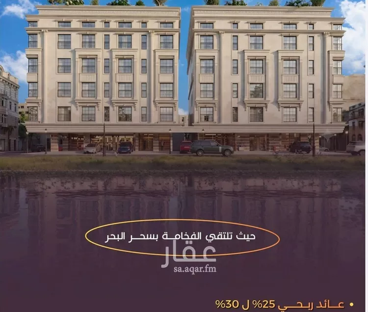 Apartment for Sale in Jeddah Al Yaqout