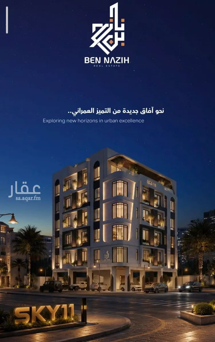 شقة للبيع في شارع احمد محمدالسباعي, حي الروضة, مدينة جدة, منطقة مكة المكرمة صورة 2