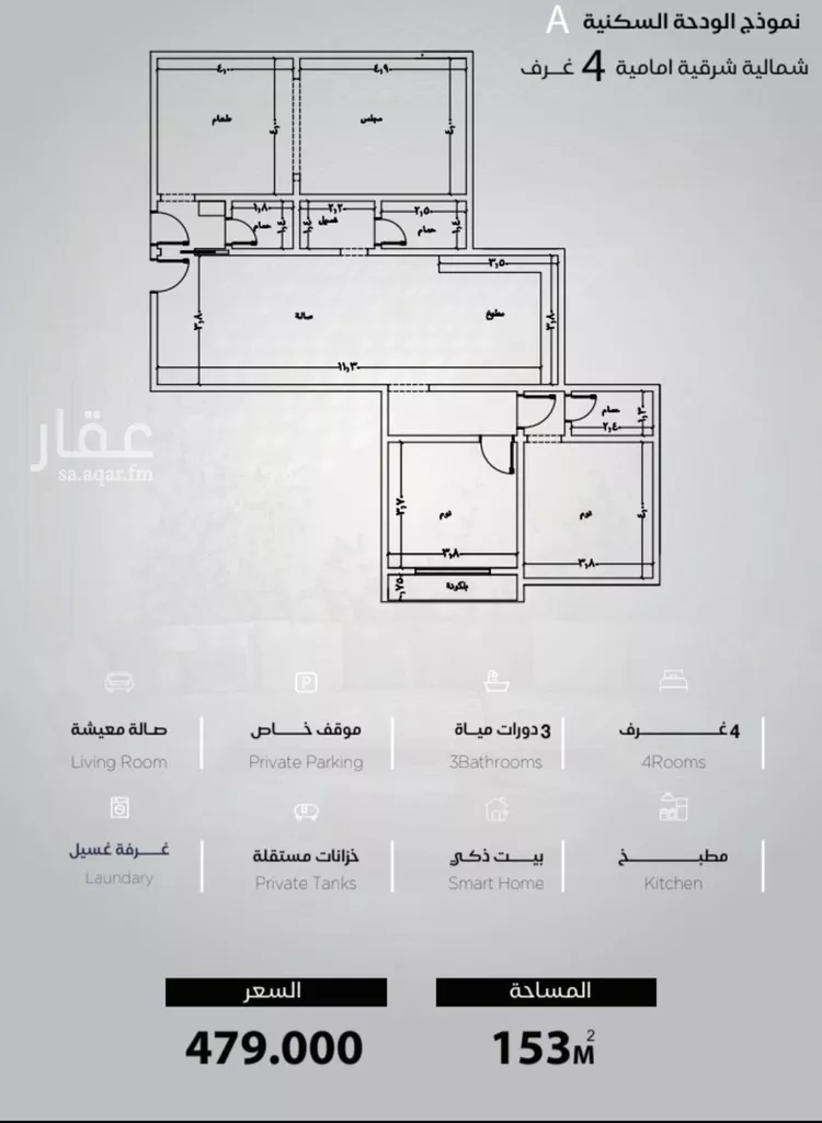 شقة للبيع في شارع الحصين الذبياني, حي الياقوت, مدينة جدة, منطقة مكة المكرمة صورة 2