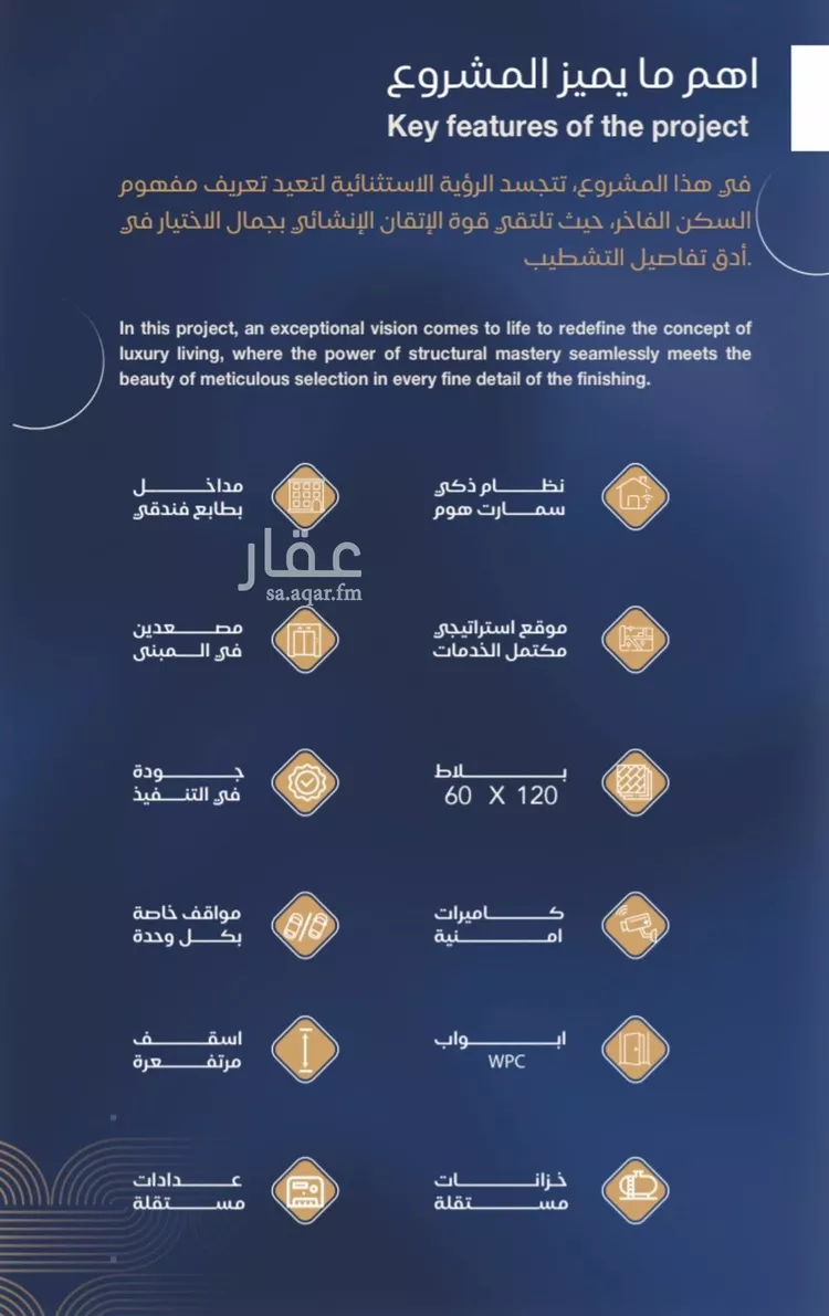 شقة للبيع في شارع شقرون المغراوي, حي الياقوت, مدينة جدة, منطقة مكة المكرمة صورة 4