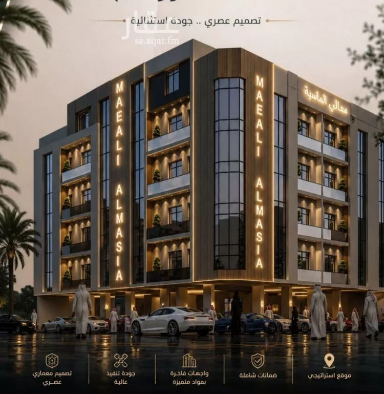 Apartment for Sale in Jeddah As Safaa