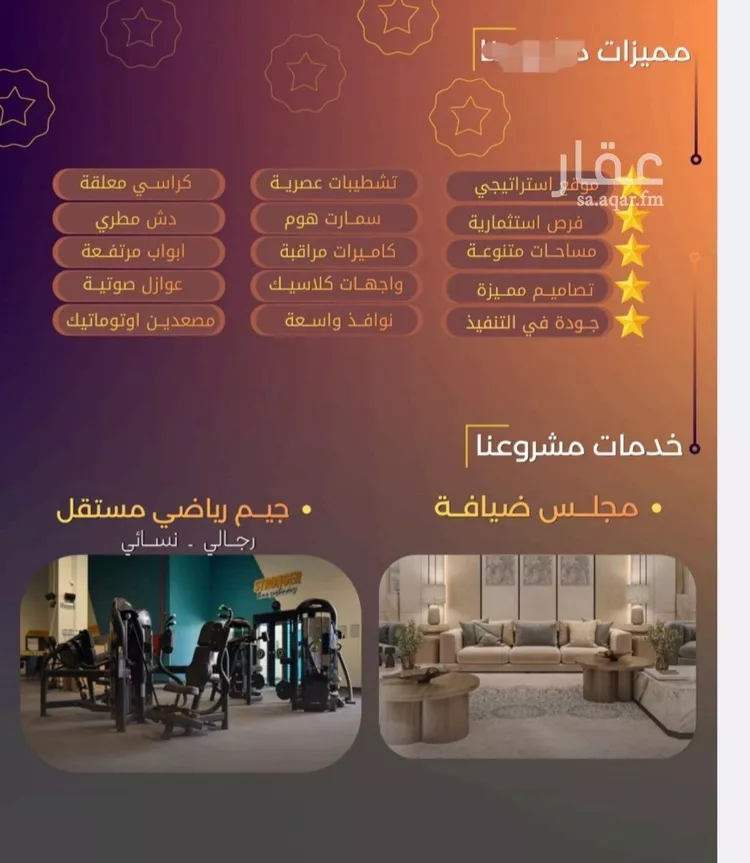 شقة للبيع في شارع أبي أحمد المقدسي, حي الياقوت, مدينة جدة, منطقة مكة المكرمة صورة 5