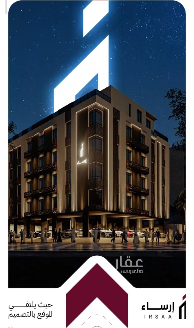 Apartment for Sale in Jeddah Ar Rayan