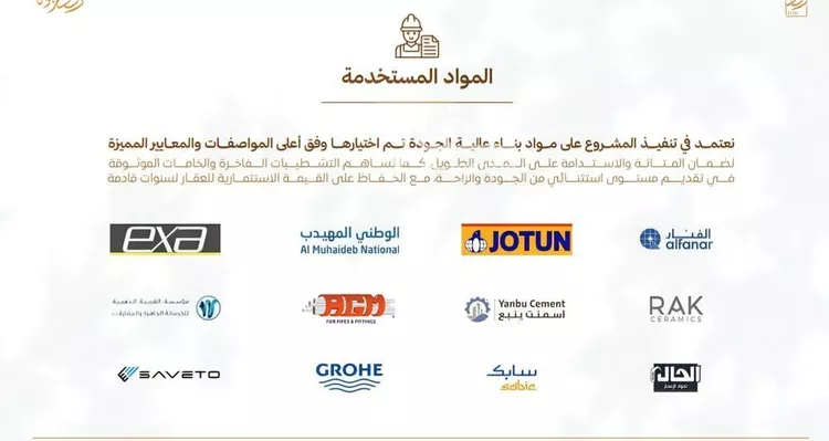 شقة للبيع في شارع أبي القاسم الأنصاري, حي الربوة, مدينة جدة, منطقة مكة المكرمة صورة 5