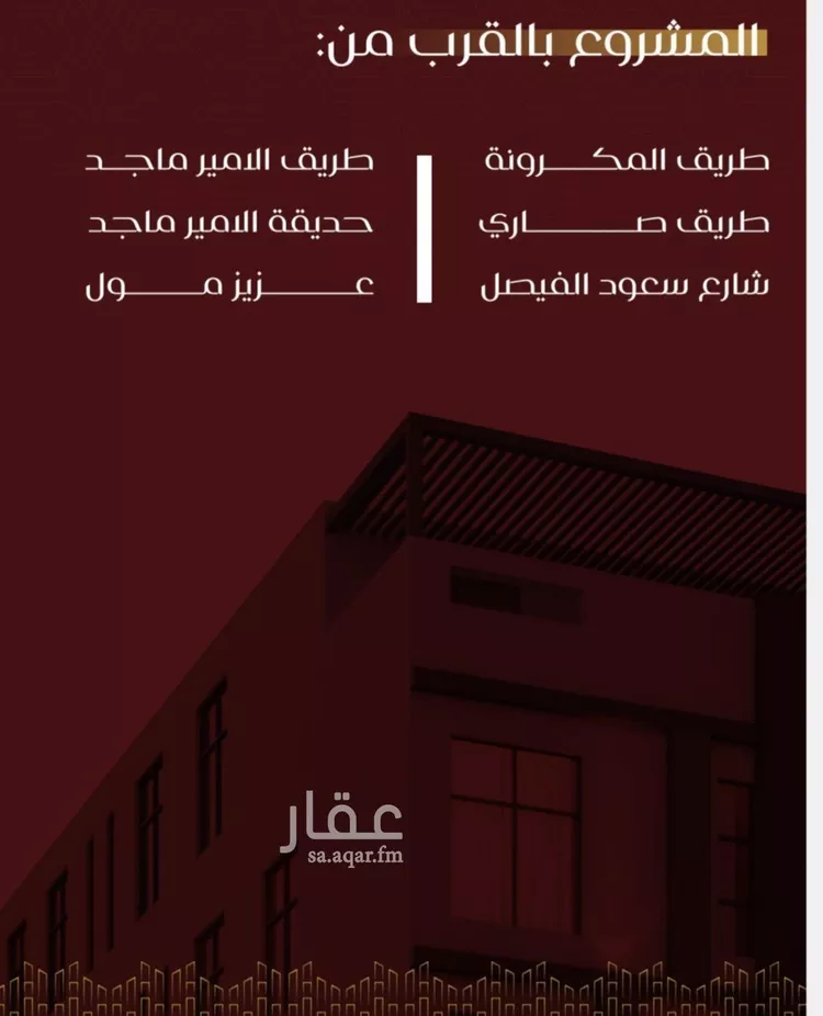 شقة للبيع في شارع يزيد بن معاويه, حي الفيصلية, مدينة جدة, منطقة مكة المكرمة صورة 2