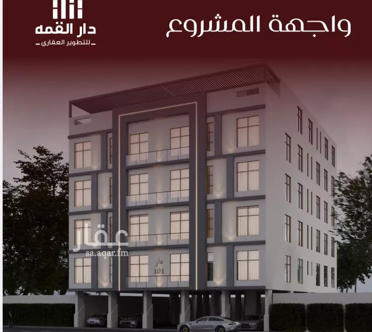 شقة للبيع في شارع يزيد بن معاويه, حي الفيصلية, مدينة جدة, منطقة مكة المكرمة
