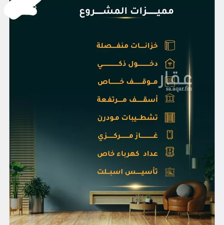شقة للبيع في شارع الاسود, حي الثغر, مدينة جدة, منطقة مكة المكرمة صورة 3
